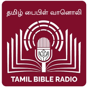 Logotipo de la emisora ​​de radio Tamil Bible Radio