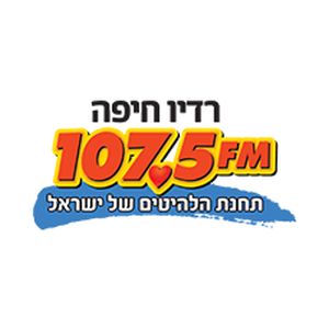 Logo of radio station Radio Haifa (רדיו חיפה)