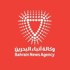 Radio Bahrain (Arabic) 102.3 FM