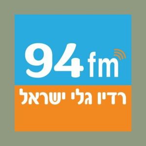 Radio Galey Israel (רדיו גלי ישראל)