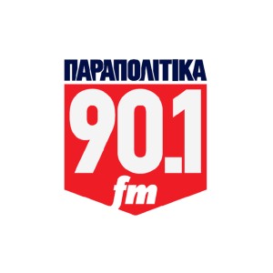 Logo of radio station ΠΑΡΑΠΟΛΙΤΙΚΑ 90.1 FM