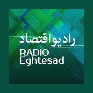 IRIB R Eghtesad رادیو اقتصاد