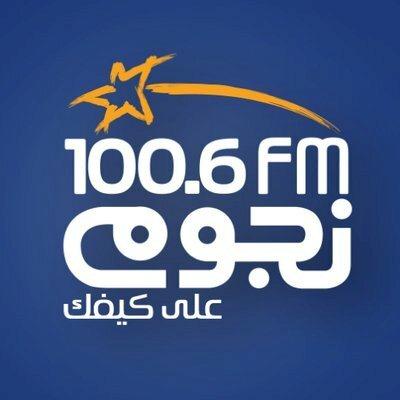 Nogoum FM 100.6 (نجوم فم)