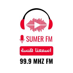 Sumer FM (سومر اف ام)