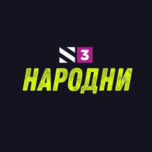 Logo of radio station Radio S3 Narodni