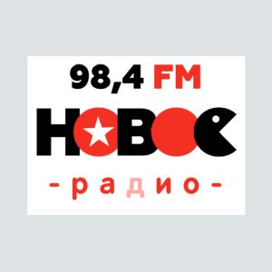 Новое Радио (New Radio)