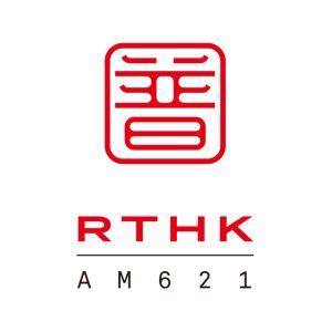 Logo of radio station 香港電台普通話台 RTHK Radio