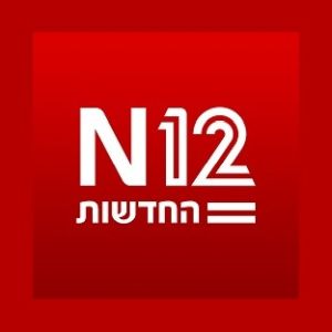 Radio 100% News 12