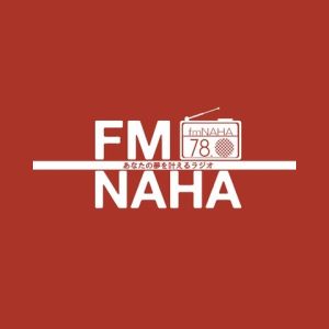 FM那覇 (FM Naha)