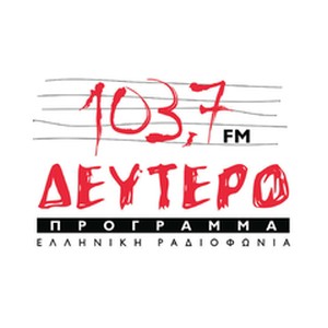 Deftero FM 103.7